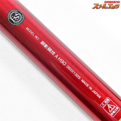 【ダイワ】 13銀影 競技A H90 SMT ソリッド替穂先付 オールラウンドモデル DAIWA GIN-EI KYOGI アユ K_187