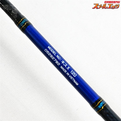 【ダイワ】 キスX 120 DAIWA KISU シロギス カレイ K_162