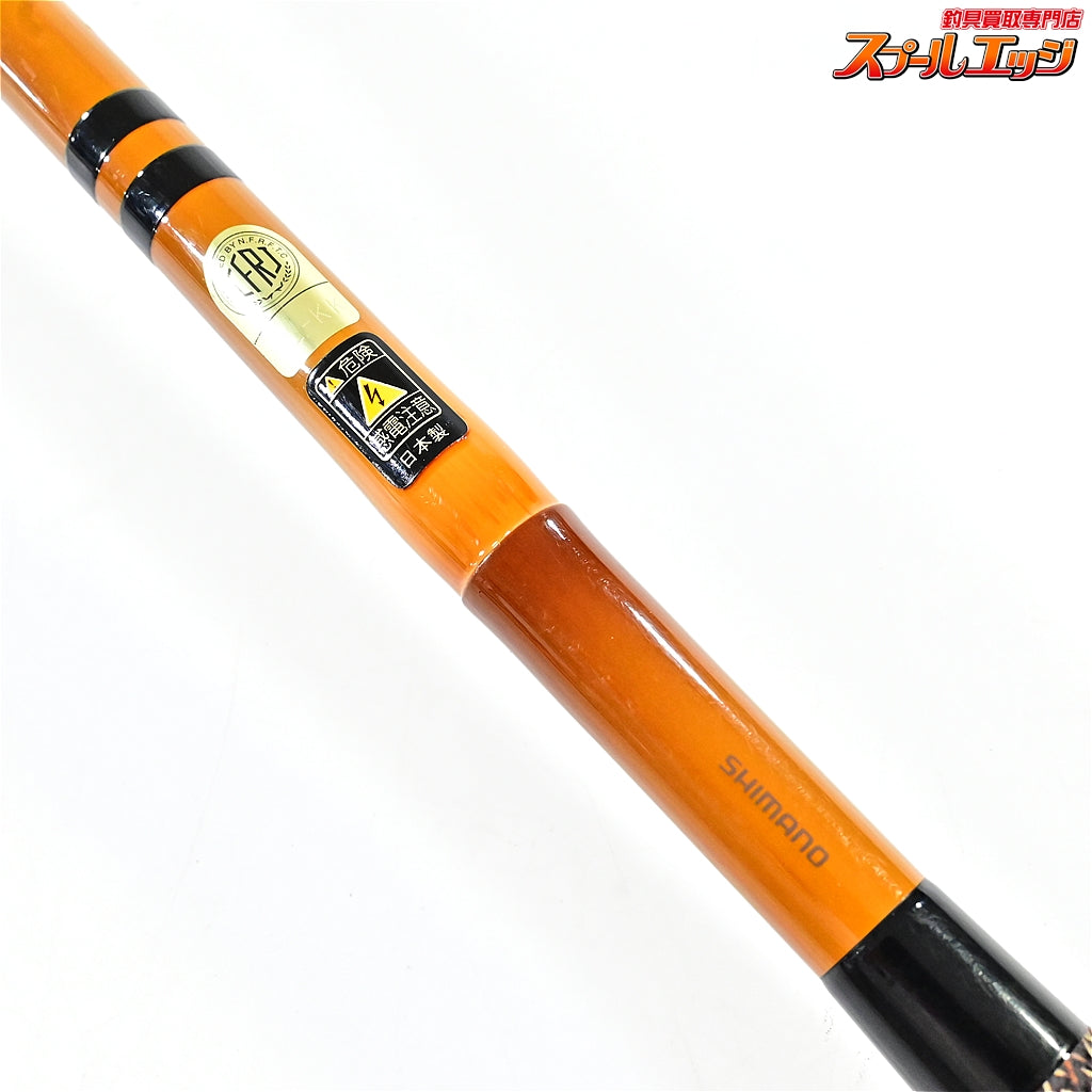 【シマノ】 普天元 独歩 15尺 十五尺 SHIMANO  FUTENGEN DOPPO ヘラブナ K_145