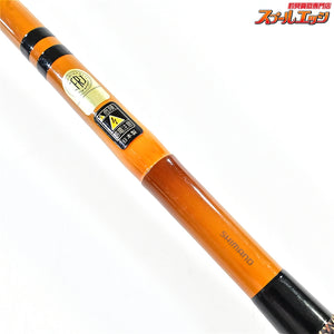 【シマノ】 普天元 独歩 15尺 十五尺 SHIMANO  FUTENGEN DOPPO ヘラブナ K_145