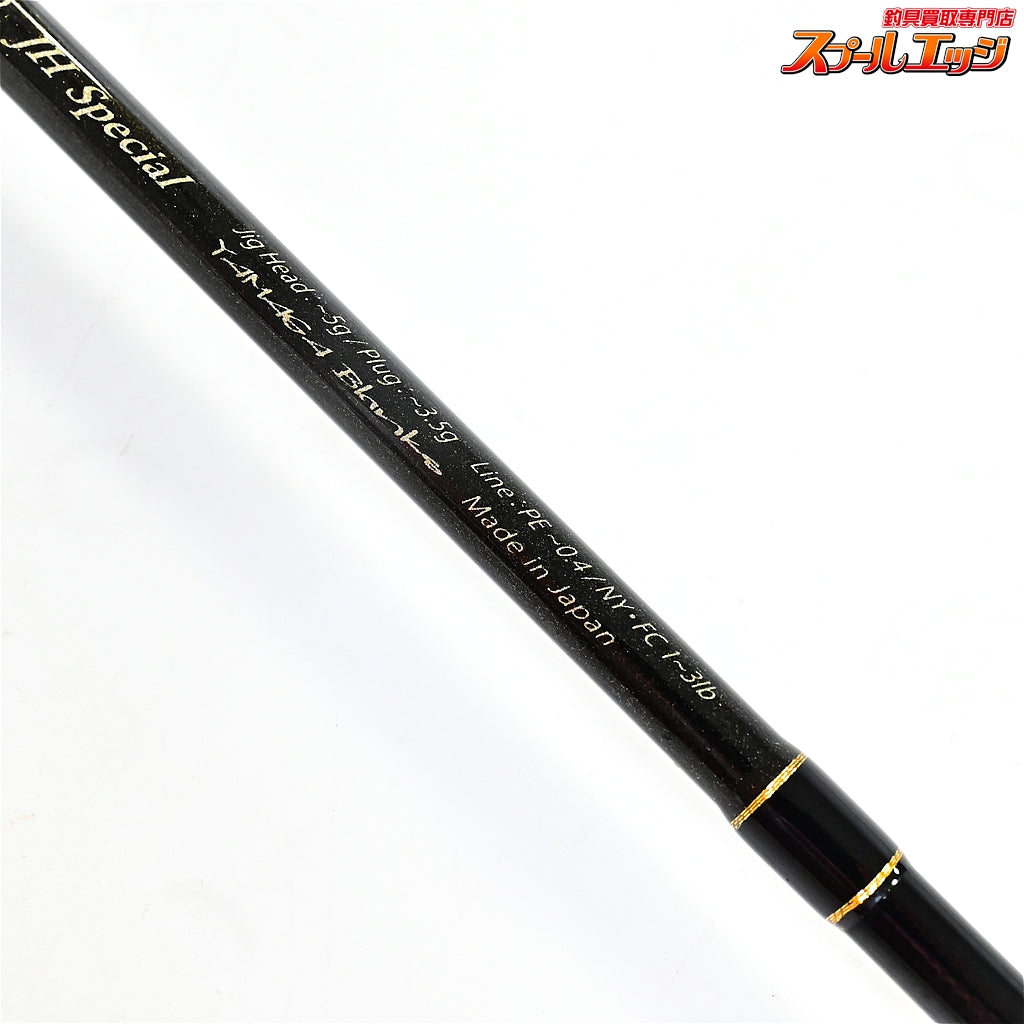【ヤマガブランクス】 ブルーカレント 67TZ/ナノ ジグヘッドスペシャル YAMAGA Blanks BlueCurrent JH-Special アジ メバル K_146