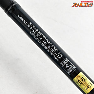 【ダイワ】 23シルバーウルフ 83MB-S・W DAIWA SILVER WOLF クロダイ K_175