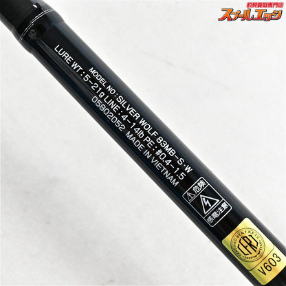 【ダイワ】 23シルバーウルフ 83MB-S・W DAIWA SILVER WOLF クロダイ K_175