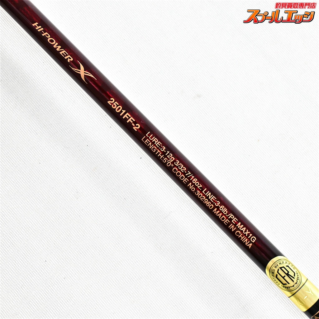【シマノ】 スコーピオン XV 2501FF-2 SHIMANO Scorpion ブラックバス シーバス カサゴ K_120