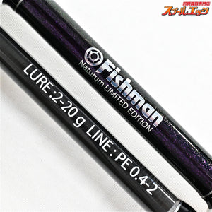 【フィッシュマン】 ビームス インテ 9.8L 98L ナチュラム限定カラー Fishman Beams inte ハタ カサゴ アイナメ K_145