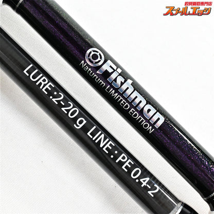 【フィッシュマン】 ビームス インテ 9.8L 98L ナチュラム限定カラー Fishman Beams inte ハタ カサゴ アイナメ K_145