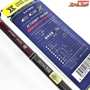 【がまかつ】 ラグゼ EG-X アルティメイト S76M+-ソリッド GAMAKATSU LUXXE EG-X solid ULTIMATE アオリイカ K_163
