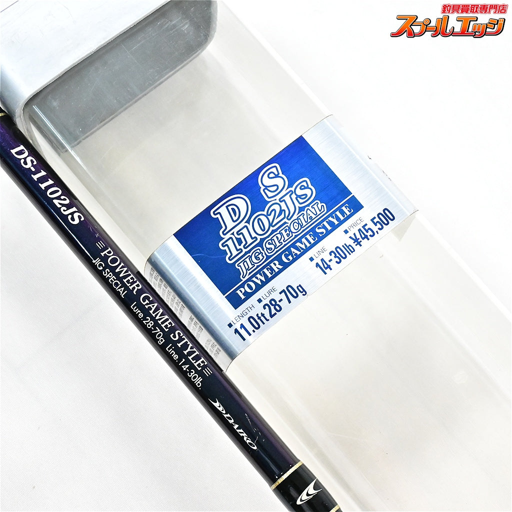 【ダイコー】 デスペラード DS-1102JS ジグスペシャル DAIKO DESPERADO JIG-SPECIAL シーバス ワラサ ブリ K_208