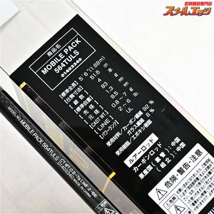 【ダイワ】 14モバイルパック 564TULS DAIWA MOBILE PACK ブラックバス キジハタ クロダイ K_098