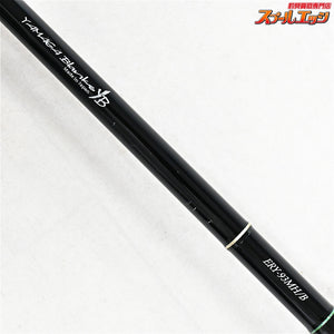 【ヤマガブランクス】 アーリー ERY-93MH/B ベイトモデル YAMAGA Blanks EARLY シーバス ヒラメ マゴチ K_187