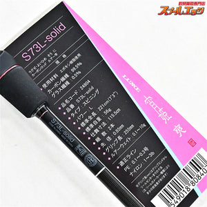 【がまかつ】 ラグゼ 26宵姫 爽 弐 S73L-ソリッド GAMAKATSU LUXXE YOIHIME SOH S73L-solid アジ メバル K_158