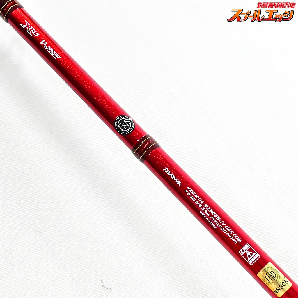 【ダイワ】 18ハートランド HL 802MHFB-SV AGS 60thエディション 震斬 琵琶湖スペック DAIWA HEARTLAND Shin-zan BIWAKO SPEC ブラックバス K_169