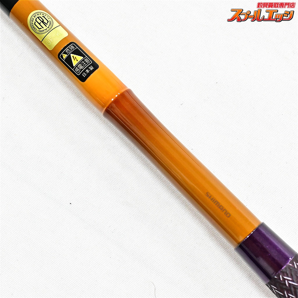 【シマノ】 20普天元 獅子吼 16.5尺 SHIMANO FUTENGEN SHISHIKU ヘラブナ K_161