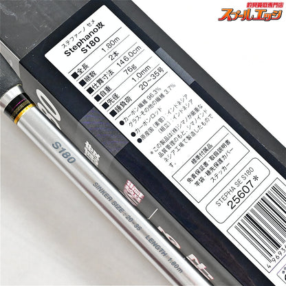 【シマノ】 19ステファーノ 攻 S180 SHIMANO Stephano SEME カワハギ K_227