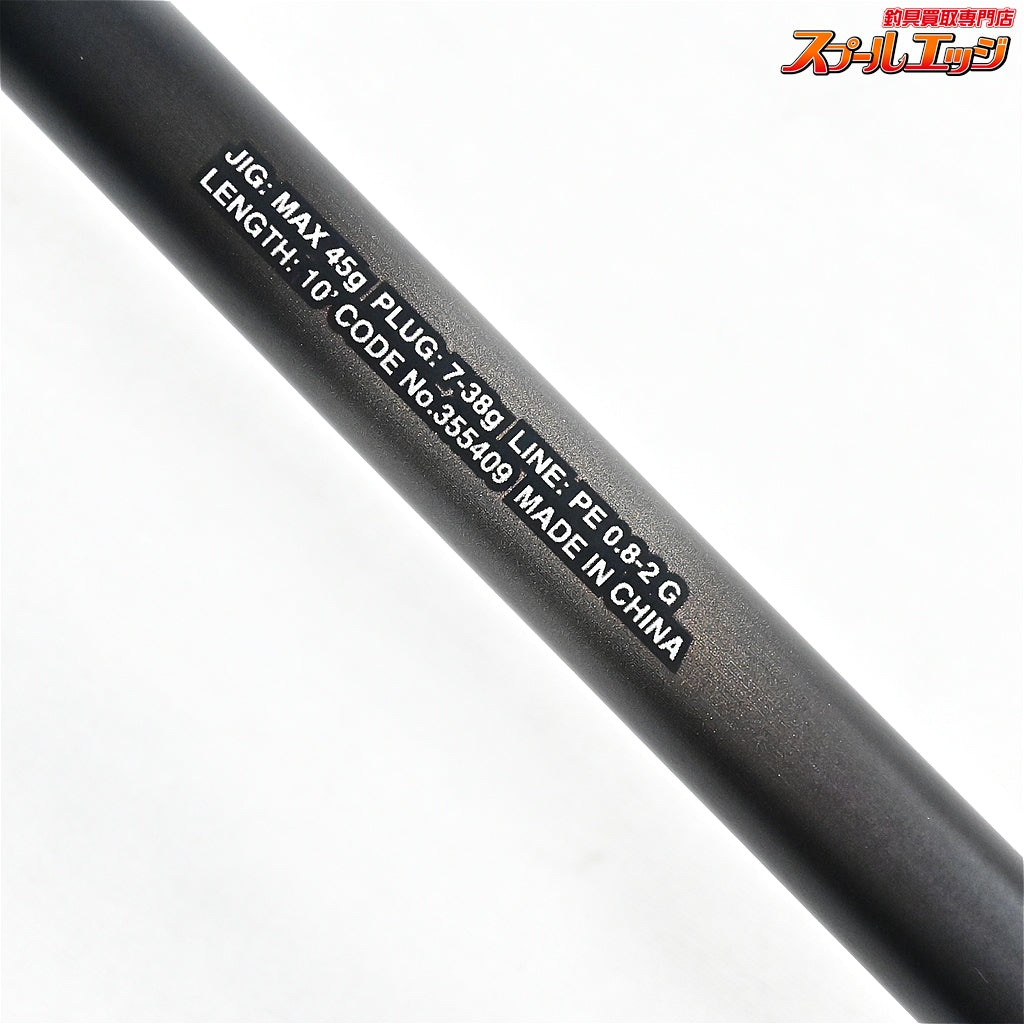 【シマノ】 23ディアルーナ S100M SHIMANO DIALUNA シーバス ヒラメ イナダ マゴチ K_198