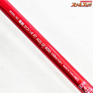 【ダイワ】 18極鋭カワハギ レッドチューン AGS 60周年モデル DAIWA KYOKUEI KAWAHAGI RED-TUNE 60th カワハギ K_218