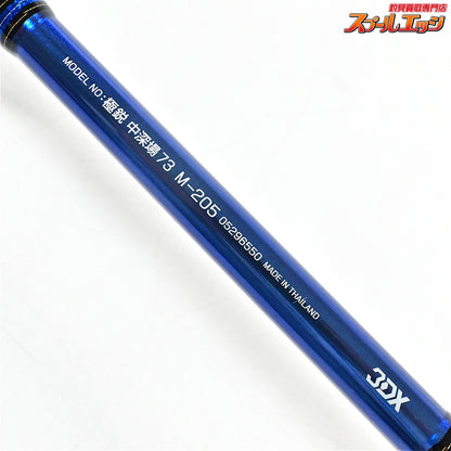 【ダイワ】 11極鋭 中深場 73 M-205 DAIWA KYOKUEI CHUHUKABA アカムツ キンメ クロムツ K_148