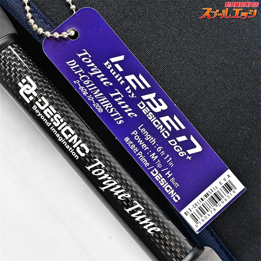 【デジーノ】 レーベン DG6+ トルクチューン DLT-C611M/HRST1s エムスラ EVAモデル DESIGNO LEBEN Torque Tune ブラックバス K_255