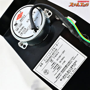 【フジ】 フィニッシングモーター FMM2 1set AC100V用 説明書付 電動式コーティング乾燥機 fuji ロッドビルド  K_060
