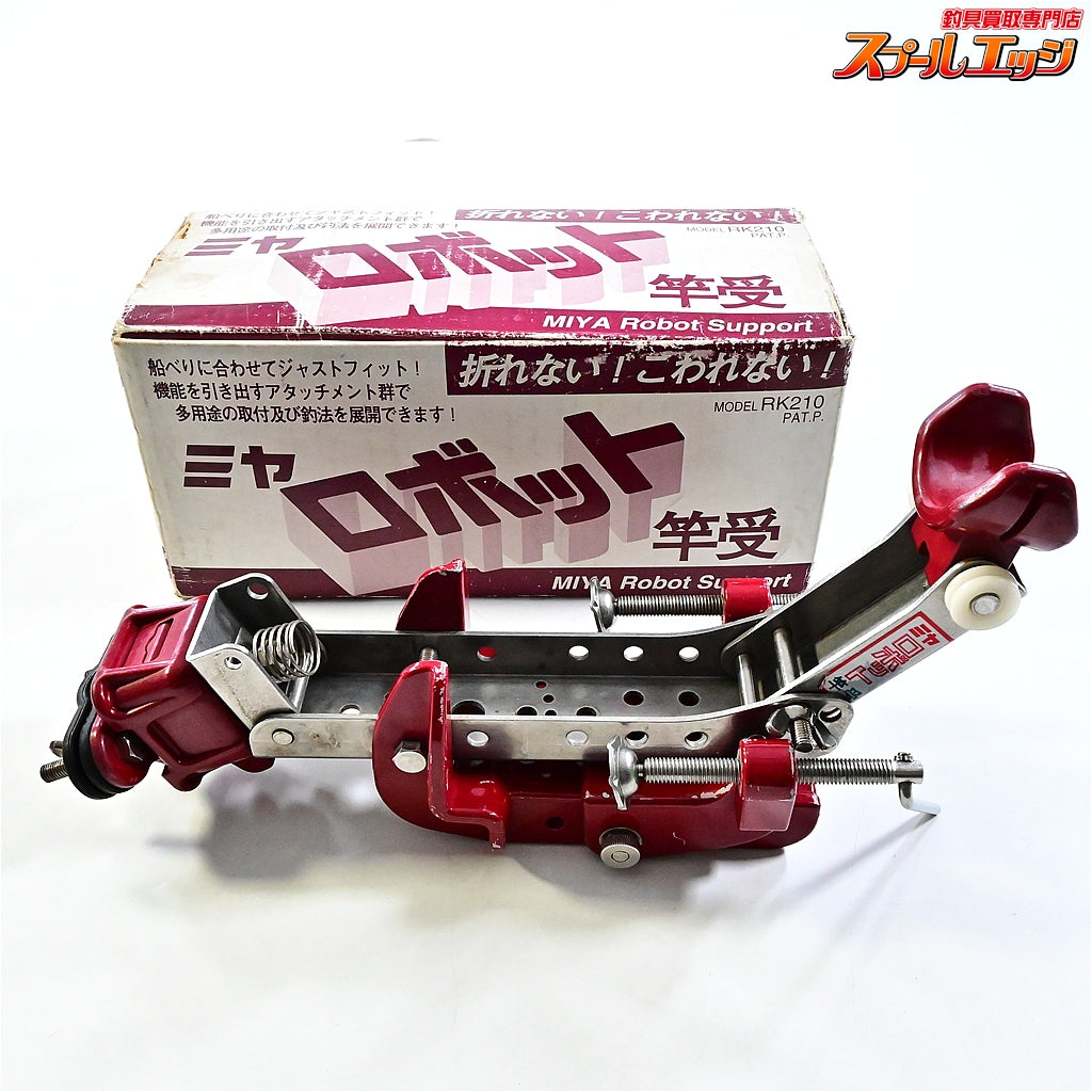 【ミヤマエ】 ミヤロボット竿受 RK210 竿受け ロッドキーパー ロッドクランプ MIYAMAE ROBOT KEEPER K_060