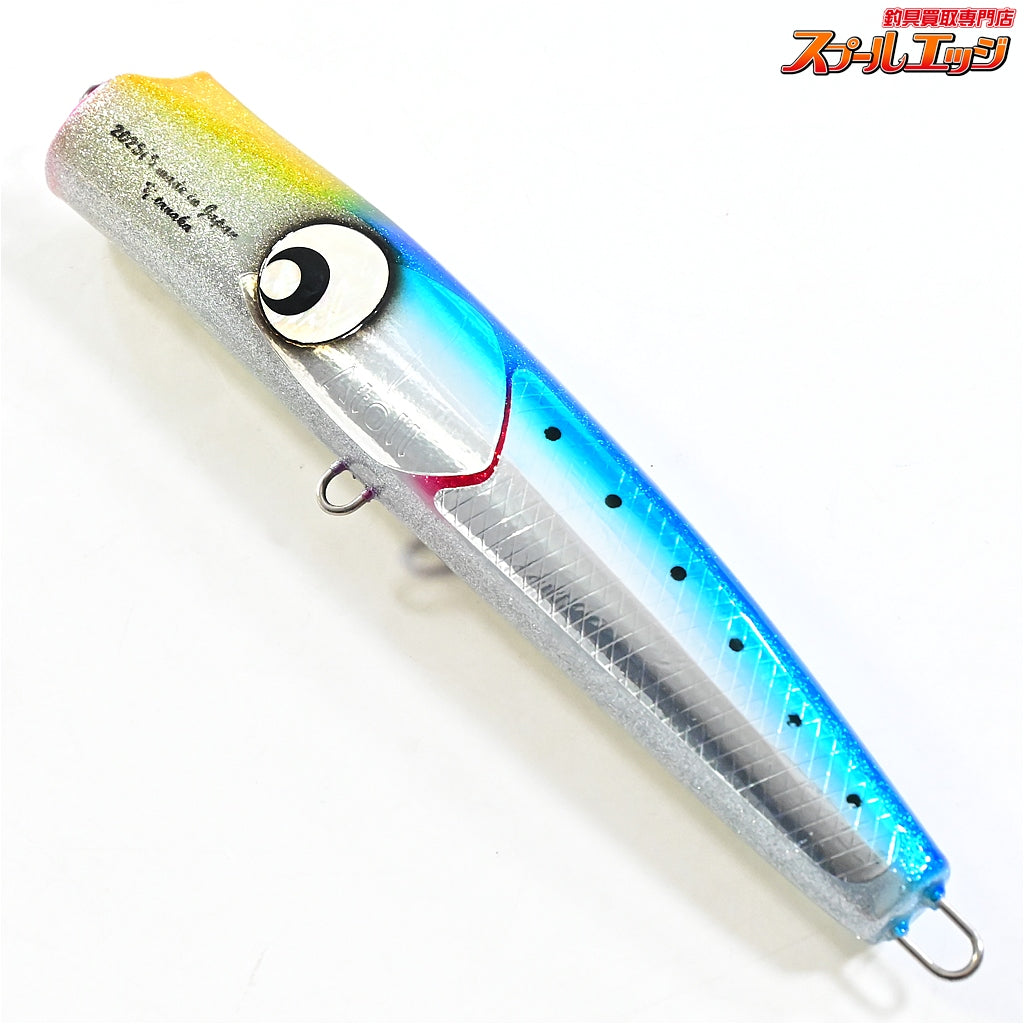 【アトール】 ボンガー 190 ブルーミラー Atoll Bonger 海水用ルアー K_060