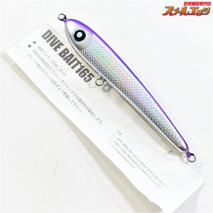 【ローカルスタンダード】 ダイブベイト 165 パープル LOCAL-STANDARD DIVE BAIT 海水用ルアー K_060