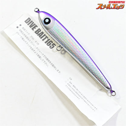 【ローカルスタンダード】 ダイブベイト 165 パープル LOCAL-STANDARD DIVE BAIT 海水用ルアー K_060