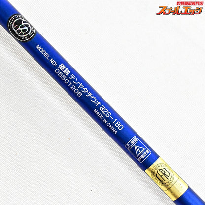 【ダイワ】 25極鋭 テンヤタチウオ 82S-180 DAIWA KYOKUEI タチウオ K_184