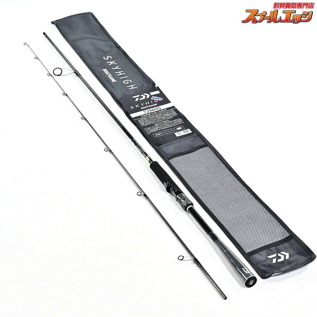 【ダイワ】 25スカイハイ BGボートゲーム 72MHS DAIWA SKY HIGH BOAT GAME サワラ ワラサ シーバス K_155