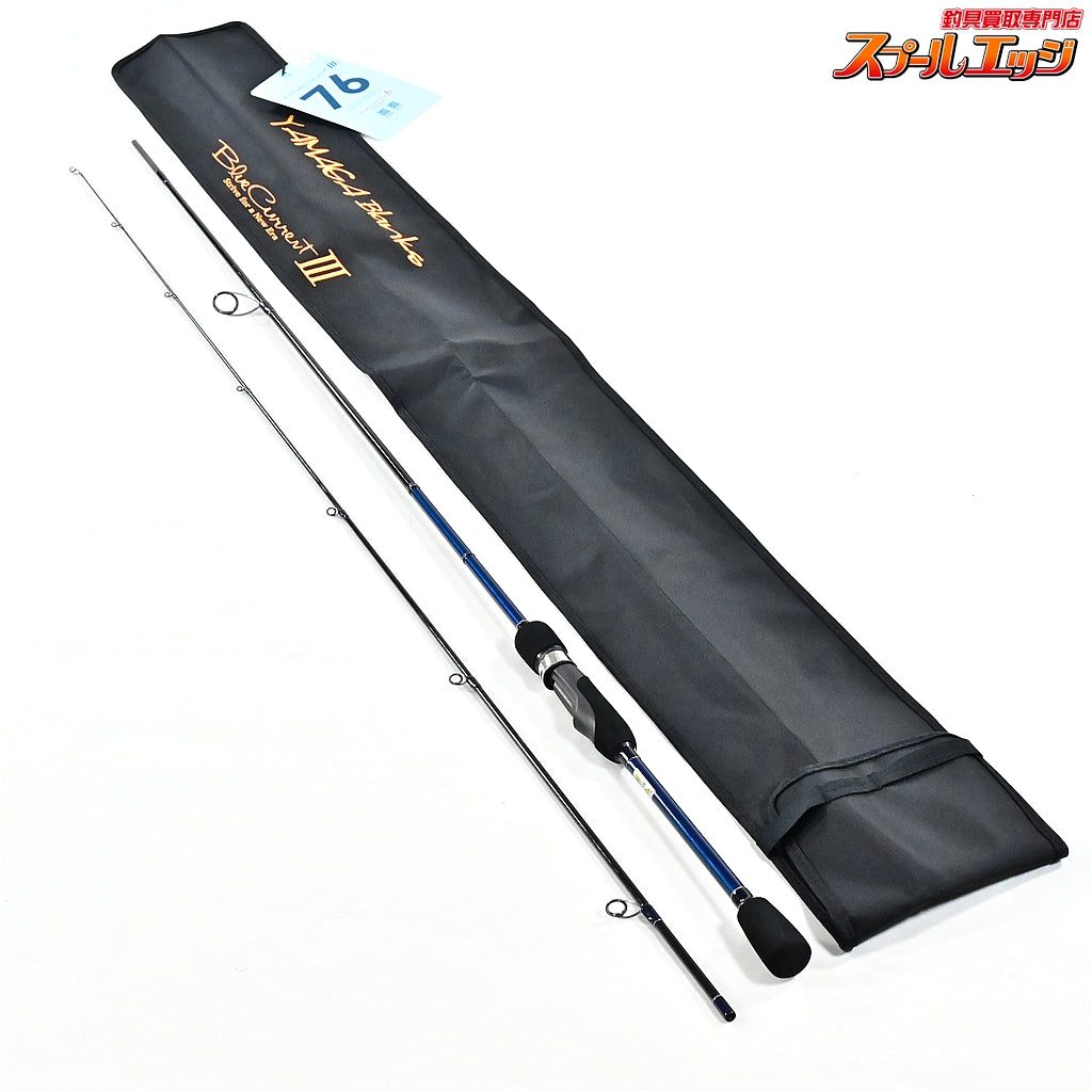【ヤマガブランクス】 ブルーカレント3 III 76 ストリーム YAMAGA Blanks Blue Current メバル クロダイ シーバス K_162