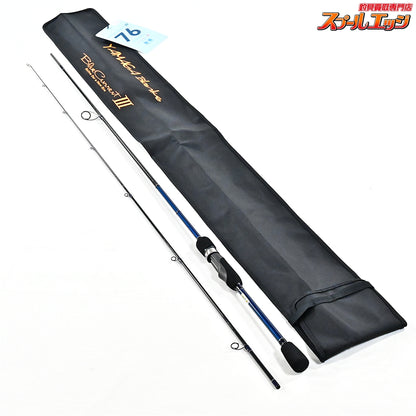 【ヤマガブランクス】 ブルーカレント3 III 76 ストリーム YAMAGA Blanks Blue Current メバル クロダイ シーバス K_162