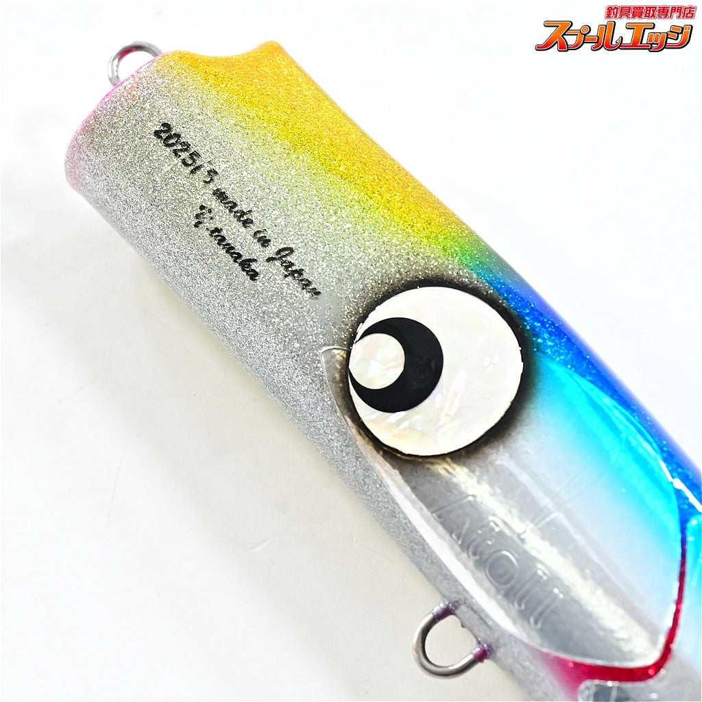 【アトール】 ボンガー 190 ブルーミラー Atoll Bonger 海水用ルアー K_060