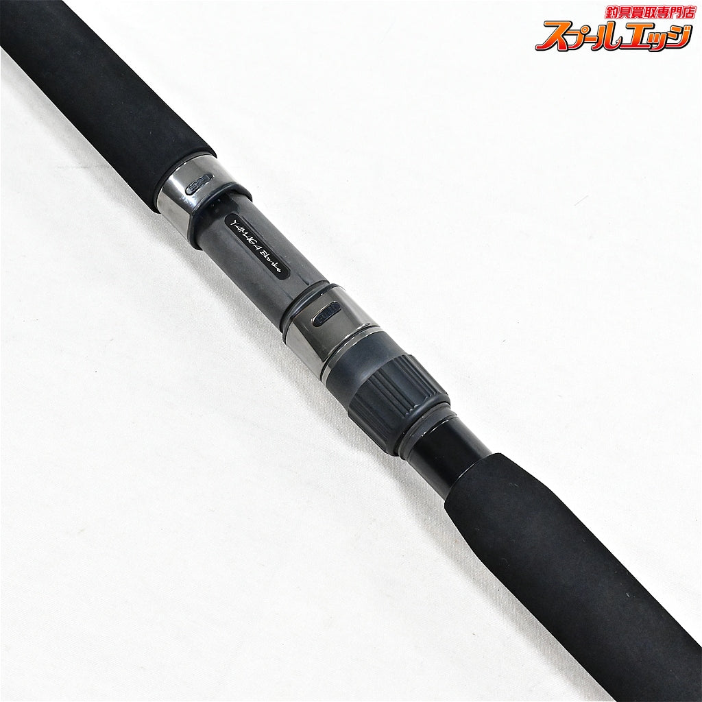【ヤマガブランクス】 25ブルースナイパー 81/8 FLXモード YAMAGA Blanks BlueSniper キハダマグロ クロマグロ ヒラマサ K_221