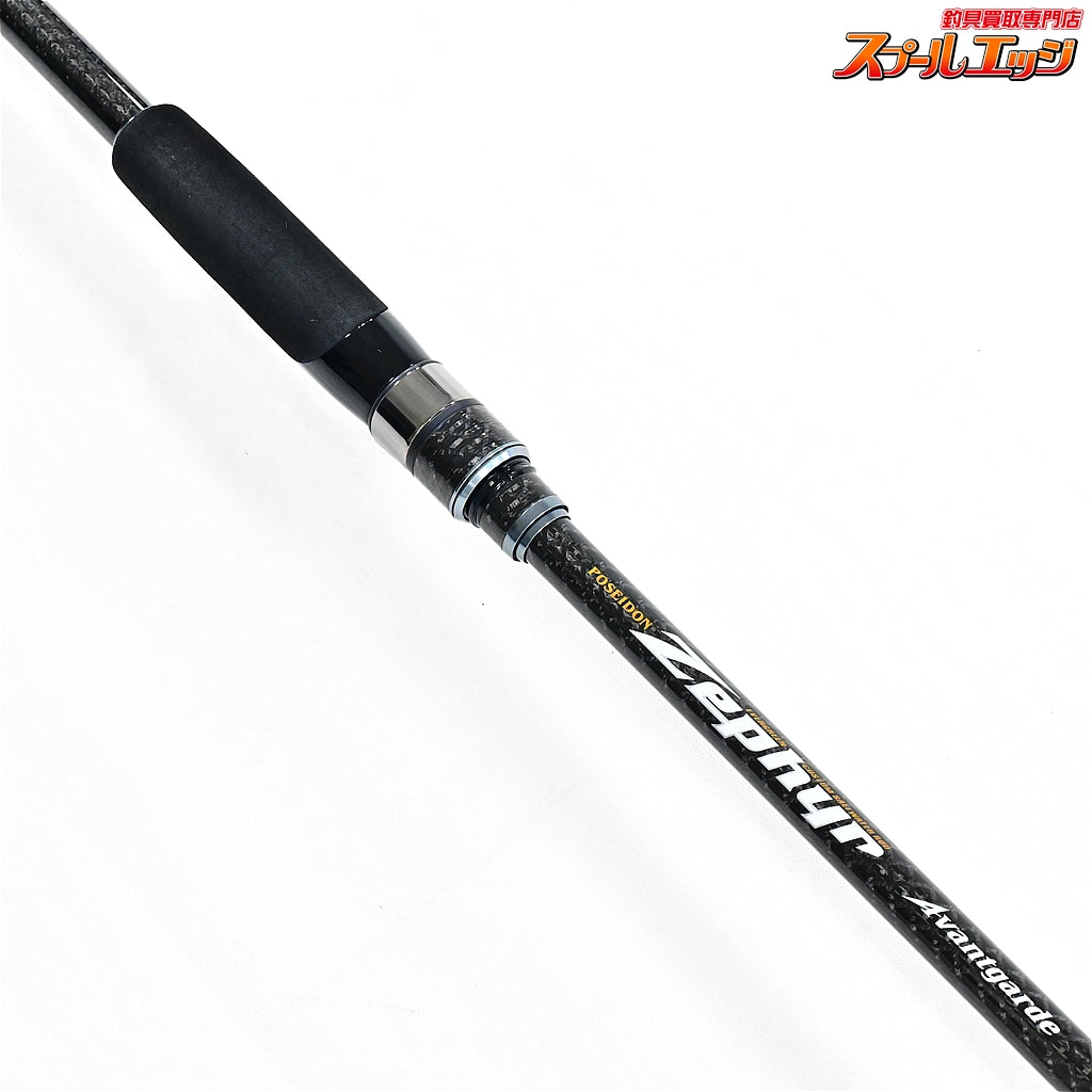【エバーグリーン】 ポセイドン ゼファー アバンギャルド ZAGS-87M/MH マイティスラッガーEVERGREEN POSEIDON Zephyr Avantgarde Mighty Slugger シーバス チヌ K_177