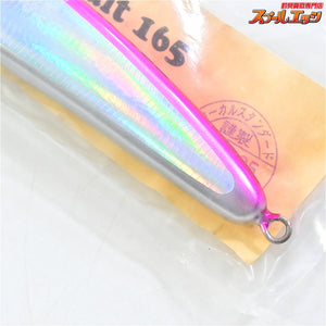 【ローカルスタンダード】 パドルベイト 165 ピンク 2025年2月検品分 未開封 Local Standard Paddle Bait 海水用ルアー K_060