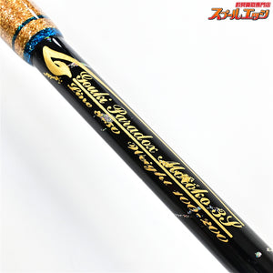 【剛樹】 パラドックス モロコ 3S GOUKI PARADOX MOROKO モロコ K_279