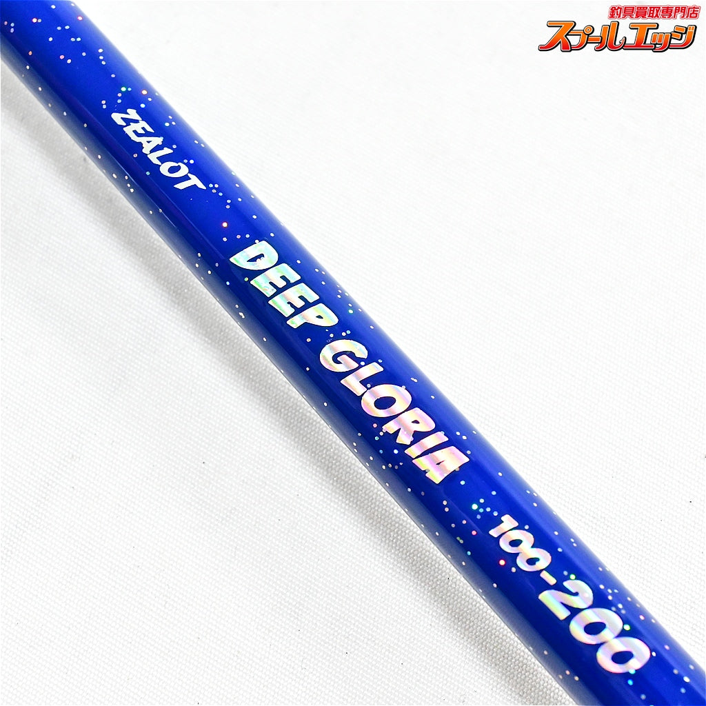 【アマノ釣具】 ジーロット ディープ グロリア 100-200 AMANO ZEALOT DEEP GLORIA キンメ アコウダイ カサゴ K_207