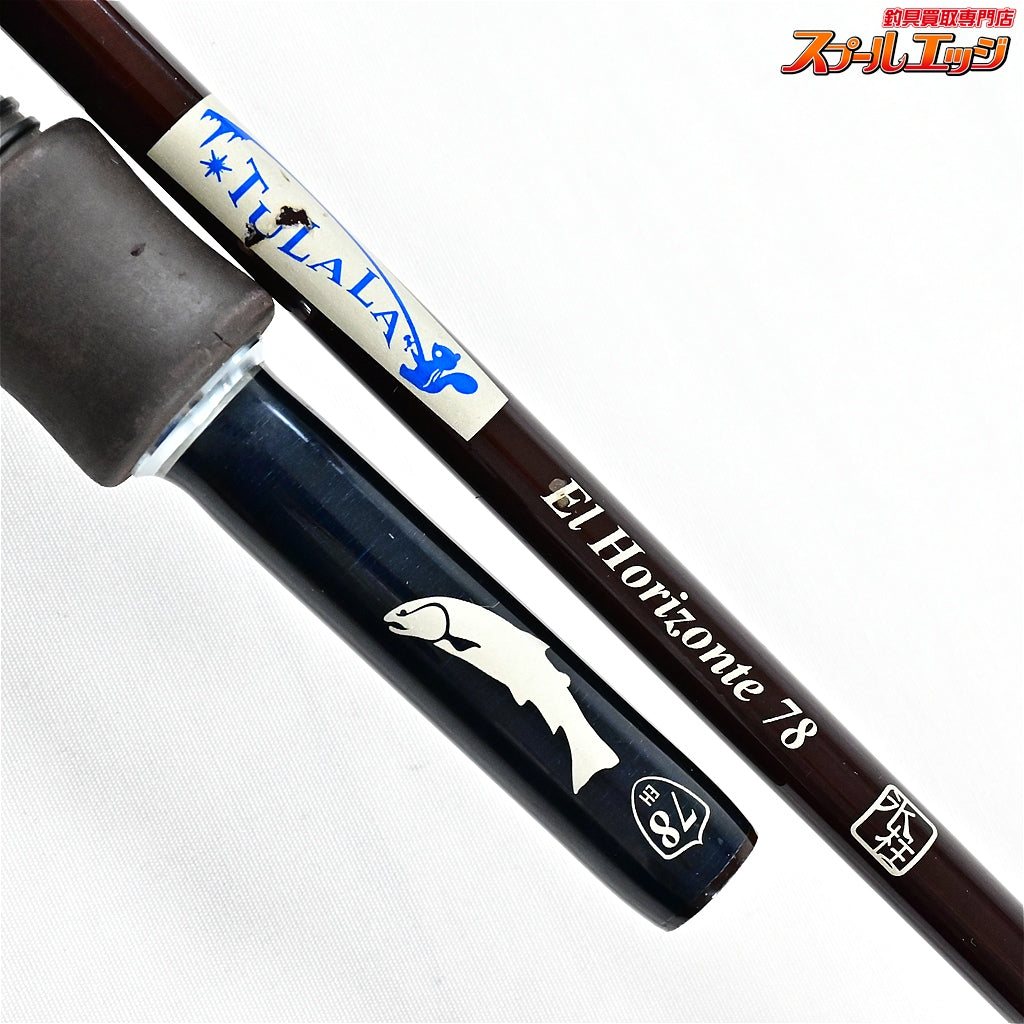【ツララ】 エルホリゾンテ 78 スパイラルガイドカスタム Tulala El Horizonte イトウ ヤマメ イワナ ニジマス K_222