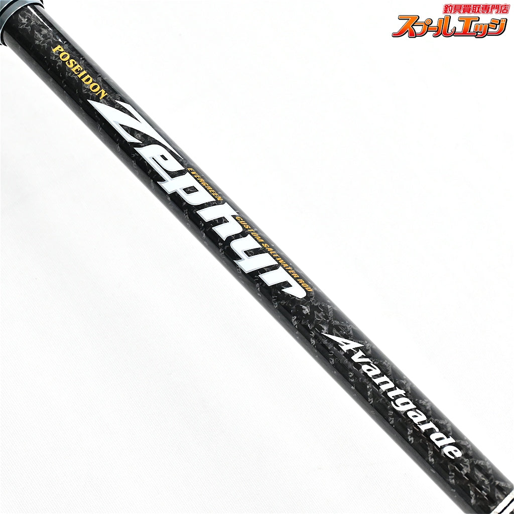 【エバーグリーン】 ポセイドン ゼファー アバンギャルド ZAGS-87M/MH マイティスラッガーEVERGREEN POSEIDON Zephyr Avantgarde Mighty Slugger シーバス チヌ K_177