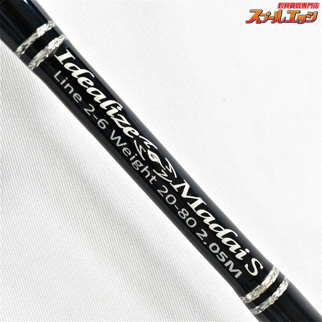 【剛樹】 イデアライズ マダイS M2.05 GOUKI Idealize Madai マダイ K_246
