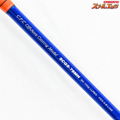 【パームス】 シーラプチャー SCGS-78MH PALMS Sea Rapture キハダマグロ ヒラマサ ブリ K_216