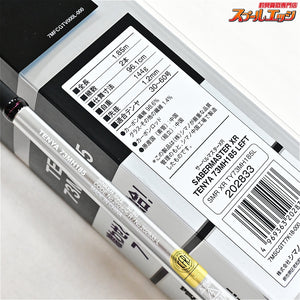 【シマノ】 21サーベルマスターXR テンヤ 73 MH185/LEFT 左巻き仕様 SHIMANO SABER MASTER タチウオ K_147