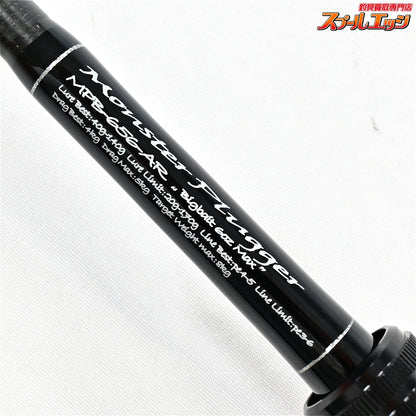 【Gクラフト】 セブンセンスAR モンスタープラッガー MPB-656-AR 2025年モデル G-CRAFT SEVEN SENSE MONSTER PLUGGER シーバス ブリ ワラサ K_240