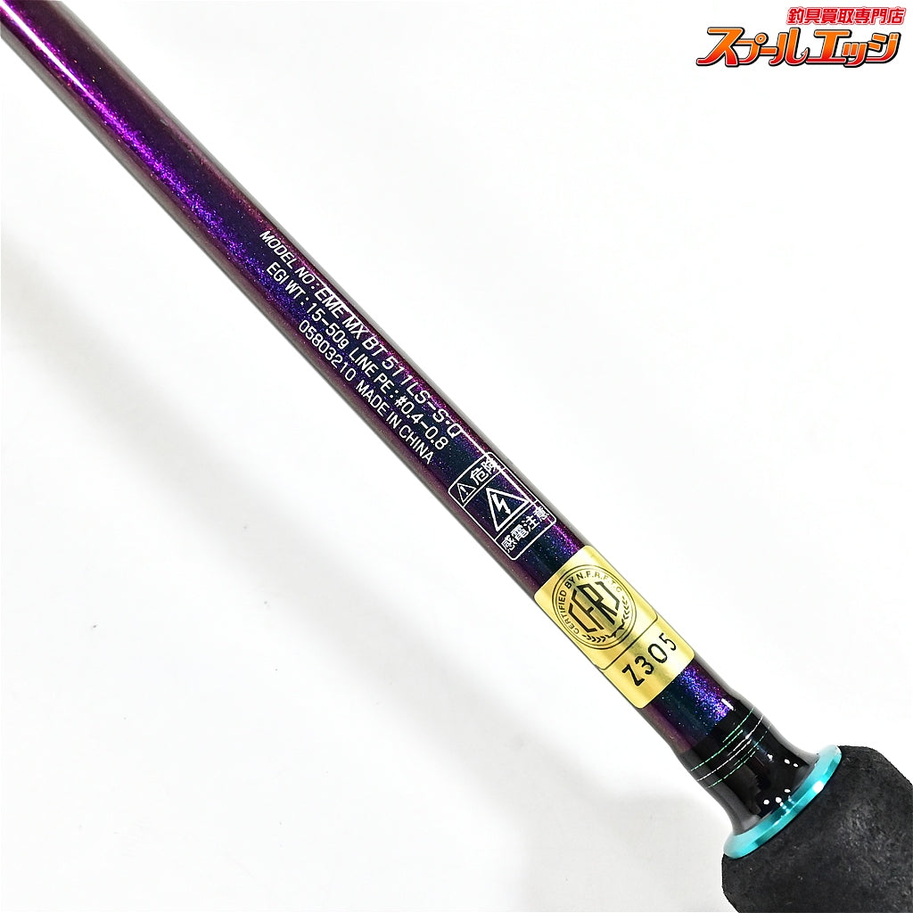 【ダイワ】 22エメラルダス MX BT 511LS-S・Q ボート DAIWA EMERALDAS BOAT アオリイカ K_137