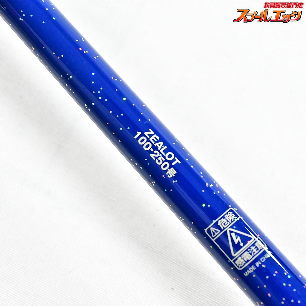 【アマノ釣具】 ジーロット ディープ グロリア 100-200 AMANO ZEALOT DEEP GLORIA キンメ アコウダイ カサゴ K_207