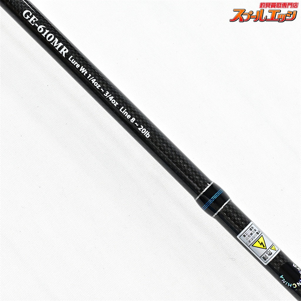 【デプス】 ゲインエレメント GE-610MR ムービングエレメント deps GAIN ELEMENT MOVING ELEMENT ブラックバス K_219