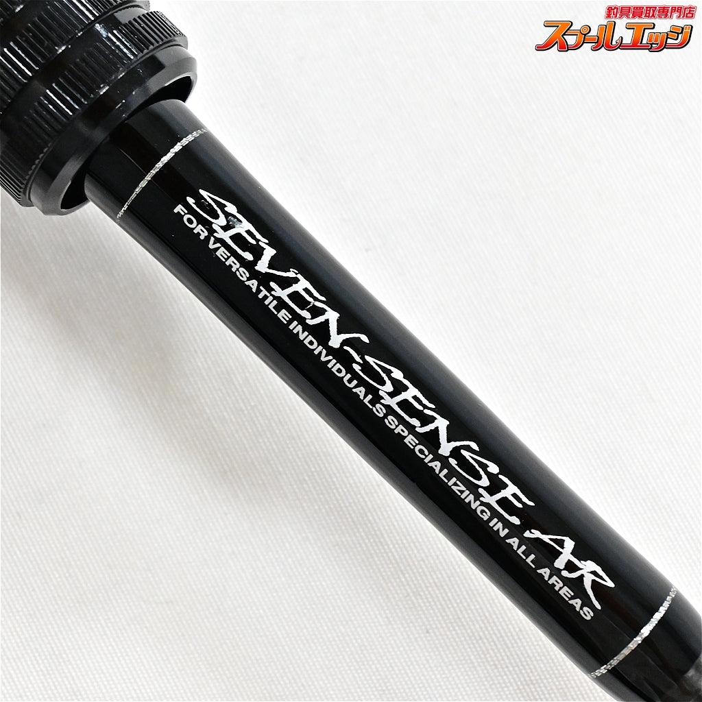 【Gクラフト】 セブンセンスAR モンスタープラッガー MPB-656-AR 2025年モデル G-CRAFT SEVEN SENSE MONSTER PLUGGER シーバス ブリ ワラサ K_240