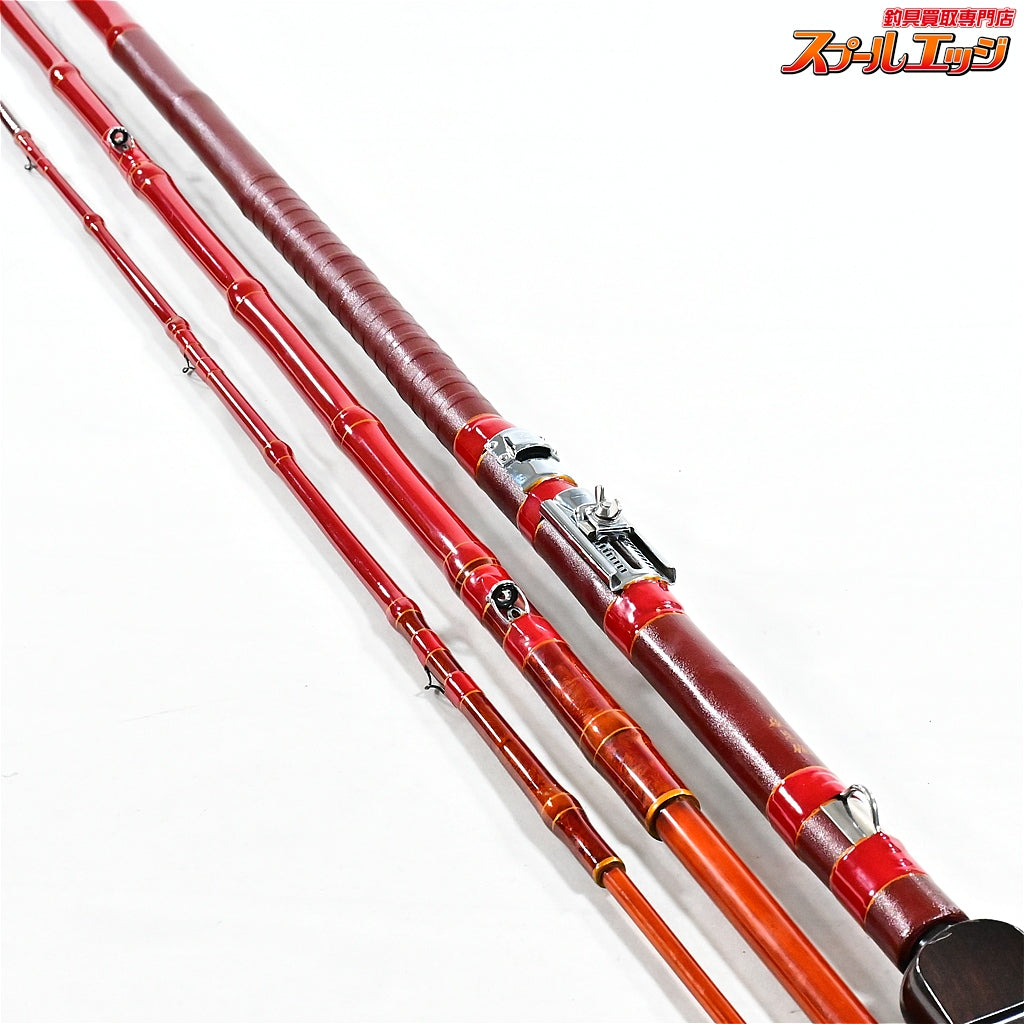 【俊貞作】 竹製石鯛竿 口巻唐草塗 全長5.6m 3本継 イシダイ K_253