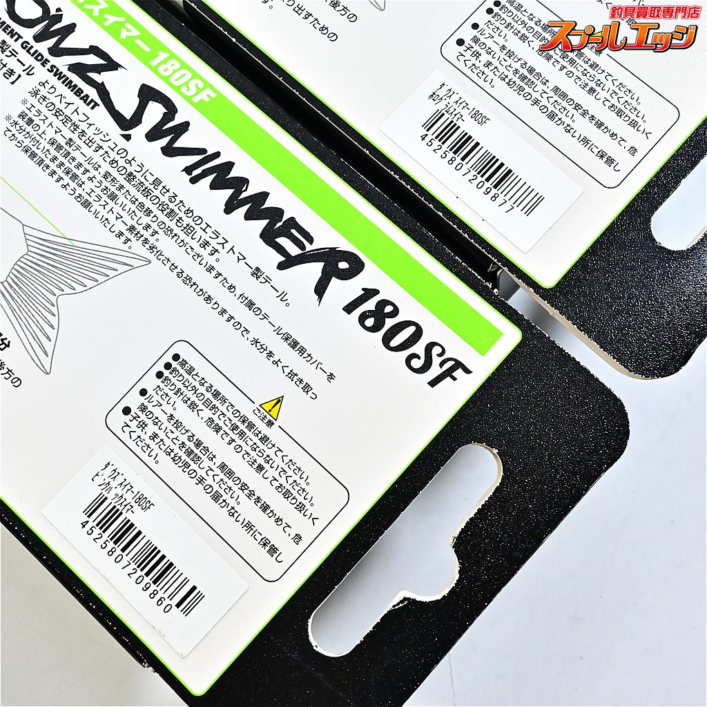 【ジャッカル】 ダウズスイマー 180SF 4点セット 釣りフェス限定カラー他 JACKALL DOWS SWIMMER 淡水用ルアー K_100