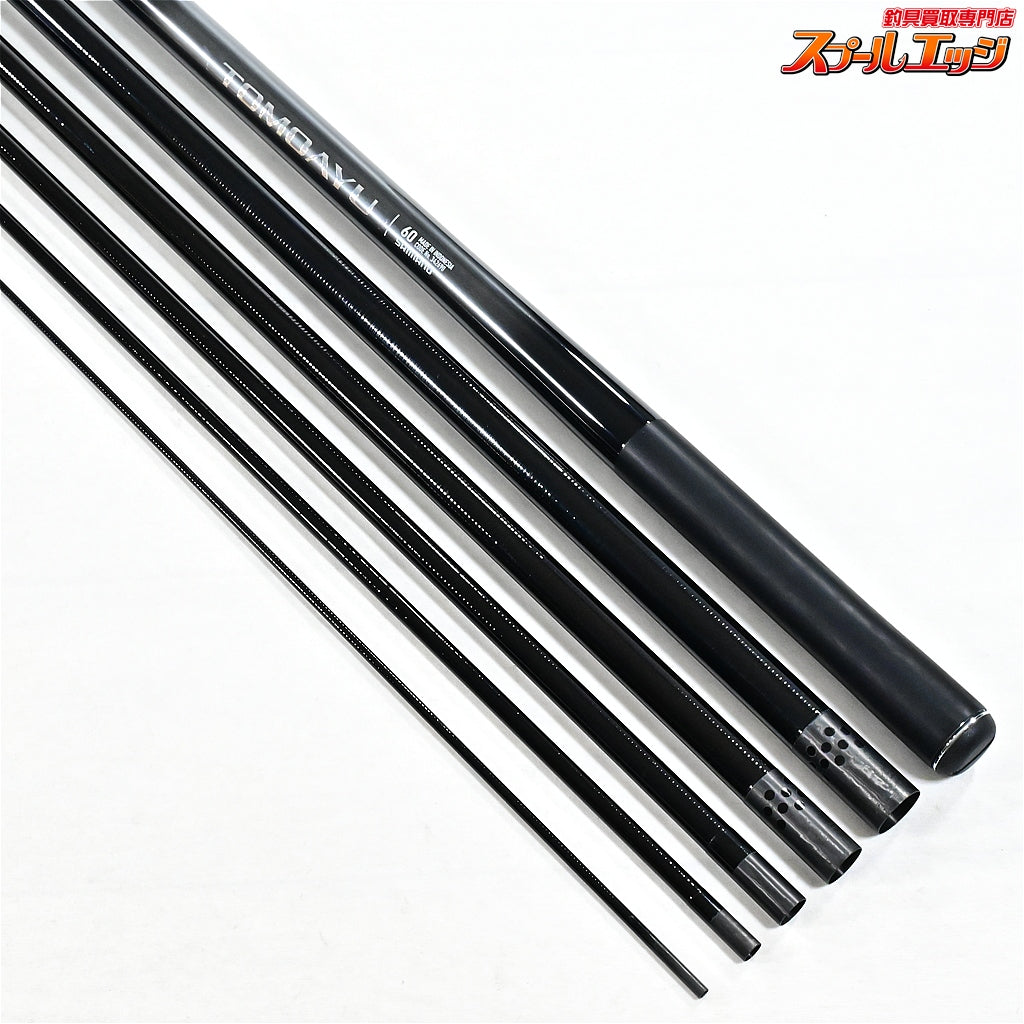 【シマノ】 25友鮎 60 SHIMANO TOMOAYU アユ K_164